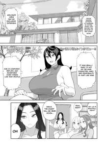 Bakunyuu Celebrity | Monster Breasts Celebrity, English