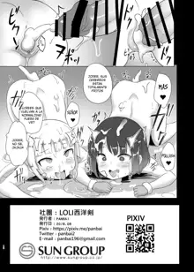 LLENN & Fuka to Youjo sex party | LLENN & Fuka's Loli Sex Party, Español