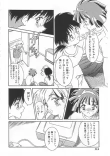 ありす1999, 日本語