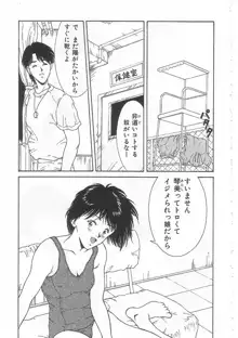 ありす1999, 日本語