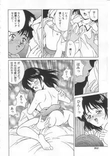 ありす1999, 日本語