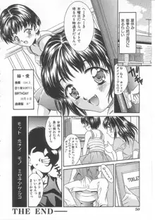 ありす1999, 日本語