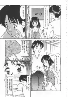 ありす1999, 日本語