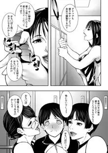 熟女の淫れ巨乳, 日本語