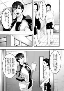 熟女の淫れ巨乳, 日本語