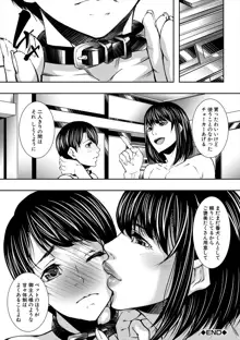 熟女の淫れ巨乳, 日本語