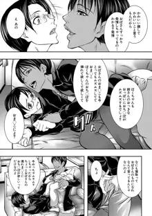 熟女の淫れ巨乳, 日本語