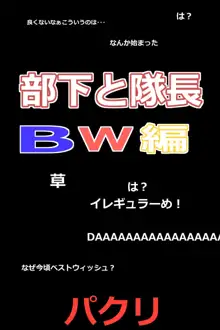 ポケットモンスター♂オス♀メス(゜レ゜)←ダゲキ, 日本語