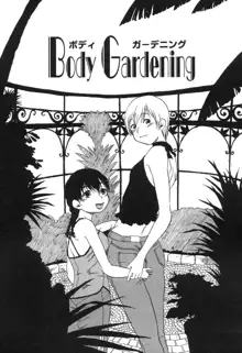 Body Gardening (decensored), English