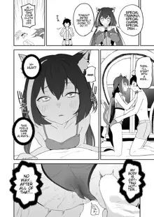 Kusozako Manko Kyaru-chan to Kusozako Chinpo Kishi-kun | Weak Pussy Kyaru-chan and Weak Dick Kishi-kun, English