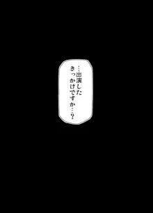 枝垂レ桜ハ暗ク華メク経過221121, 日本語