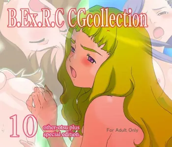 B.Ex.R.C CG COLLECTION 10, 日本語