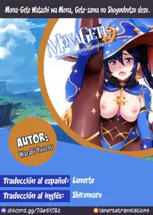 Mona-Gete Watashi wa Mona, Gete-sama no Shoyuubutsu desu., Español