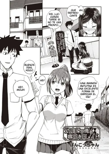 Osananajimi wa Ore no Senzoku Okuchi Maid | My Childhood Friend is my Personal Mouth Maid Chapter 1, Español