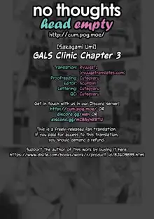 GalCli! GALS Clinic Ch. 3 -Super Doctor Kei-, English