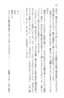 美醜逆転世界のクレリック ～美醜と貞操観念が逆転した異世界で僧侶になりました。淫欲の呪いを解くためにハーレムパーティで『儀式』, 日本語