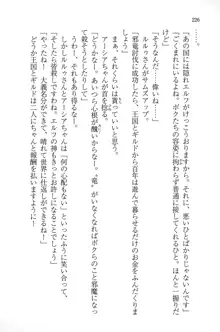 美醜逆転世界のクレリック ～美醜と貞操観念が逆転した異世界で僧侶になりました。淫欲の呪いを解くためにハーレムパーティで『儀式』, 日本語