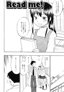 Read me!, 日本語