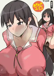 Azumanga Ero, English