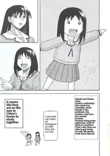 Azumanga Ero, English