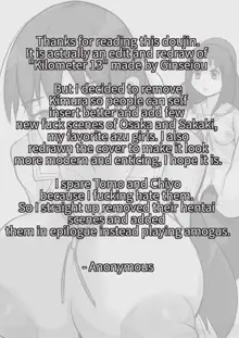 Azumanga Ero, English