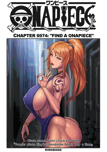 ONEPIECE-Nami's Fuck Life (decensored), 한국어