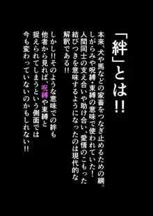 ふたなり!! デュエルファッカーズ 3, 日本語