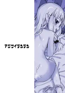 Loli Kiriha-san no Anal o Care Suru Hon | Taking Care of Loli Kiriha-san's Ass (decensored), English