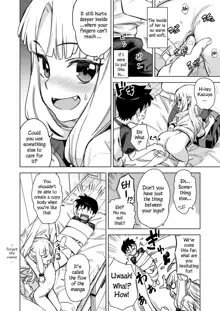 Loli Kiriha-san no Anal o Care Suru Hon | Taking Care of Loli Kiriha-san's Ass (decensored), English