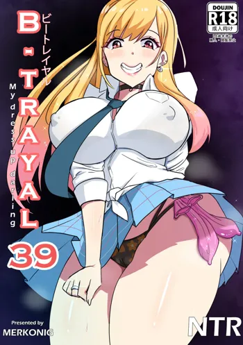 B-Trayal 39 Marin Kitagawa + Extras (decensored)