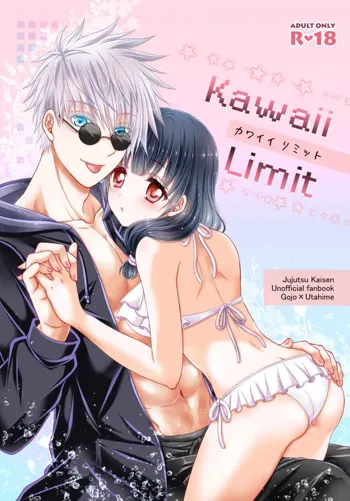 Kawaii Limit -カワイイ リミット-