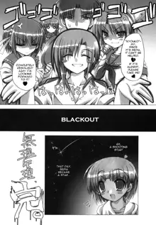 Sharin no Kuni, Musubareru Shoujo | Sharin no Kuni - The bonded girl, English