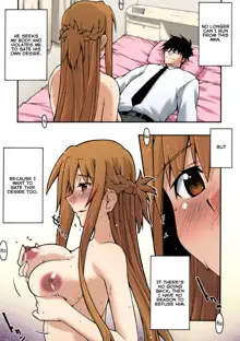 ochiru -asuna2-, English