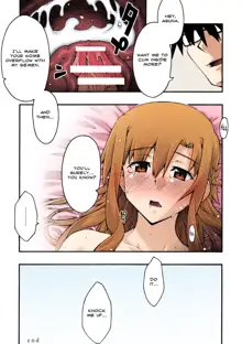 ochiru -asuna2-, English