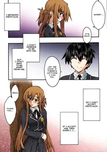 ochiru -asuna2-, English