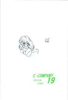 C-COMPANY SPECIAL STAGE 19, 日本語