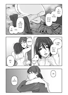 BLACKBOX Doujin 01 Boutou 38p Senkou Koukai | BLACKBOX 동인 01 서두 38쪽 선행공개, 한국어