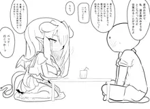 褐色ゆるふわ系サキュバスお姉さん, 日本語