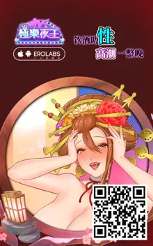 Sita Love 3, 中文