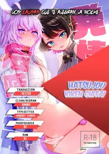 Hatsujou Kiken Chitai | Sexual Excitement Danger Zone, Español