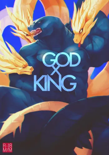 God x King, English