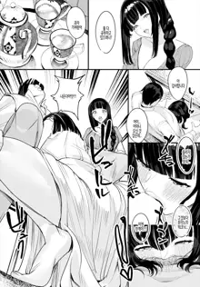 Nakadashi Shimakutte Itara Gakuen ga Harem ni Nacchatteta Ken Ch. 8 | 질내사정 하다보니 학원이 하렘이 되어버린 건 제8화, 한국어