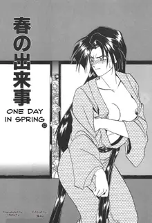 Haru no Dekigoto | One Day in Spring, English