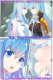 Douluo dalu comic 6, 中文