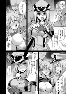 艦娘着妊 Prinz Eugen & Bismarck 出産返済母胎提供, 日本語