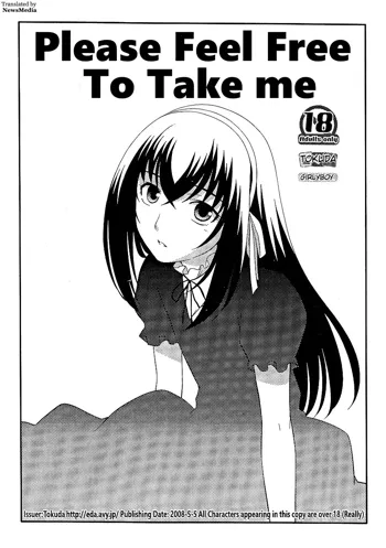 Gojiyuu ni Otorikudasai | Please Feel Free to Take Me, English