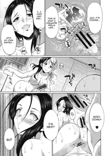 Futanari Gal VS Bitch Shimai | Futanari Gal vs Bitch Sisters Ch. 1-4, English