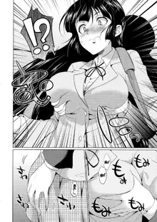 Futanari Gal VS Bitch Shimai | Futanari Gal vs Bitch Sisters Ch. 1-4, English