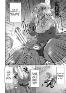 Futanari Gal VS Bitch Shimai | Futanari Gal vs Bitch Sisters Ch. 1-4, English