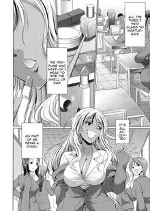 Futanari Gal VS Bitch Shimai | Futanari Gal vs Bitch Sisters Ch. 1-4, English